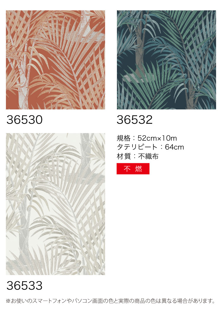 ベルギー製 壁紙 Hooked お洒落 ボタニカル フリース 植物 木 アート のりなし 輸入壁紙 Diy リフォーム 背景 背景紙 撮影 店舗 装飾 インテリア 内装 に 素敵に模様替え インポート壁紙 送料無料 輸入壁紙 ボタニカル ベルギー製 クロス のりなし 不織布 フリース 壁紙 ベルギー製 壁紙 Hooked お洒落 ボタニカル フリース 植物 木 アート のりなし 輸入壁紙 Diy リフォーム 背景 背景紙 撮影 店舗 装飾 インテリア 内装 に 素敵に模様替え インポート壁紙 送料無料 輸入壁紙 ボタニカル ベルギー製 クロス のりなし 不織布 フリース 壁紙