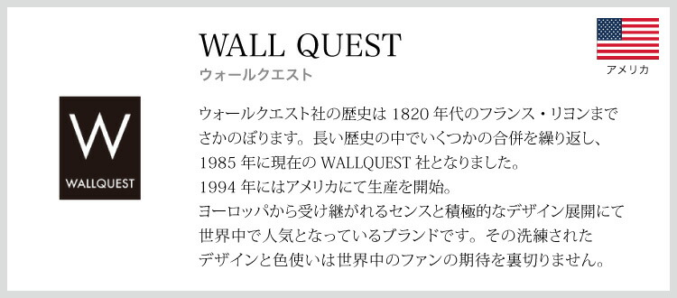 送料無料 ストライプ アメリカ製 紙系壁紙 Wall アメリカ のりなし 紙系壁紙 アメリカ 全3色 Wall すぐ届く 国内在庫品 お洒落 輸入 壁紙 クロス Quest ウォールクエスト 68 5cm 8 2m ロール Cs カベコレ 壁紙コレクション アメリカ製 壁紙 ストライプ