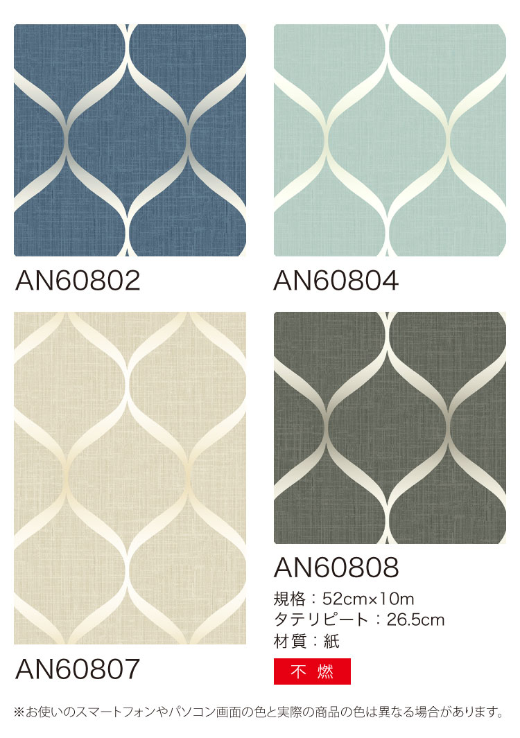 送料無料 輸入壁紙 アメリカ製 幾何学 モダン エレガント 紙 のりなし壁紙 Wall Quest ウォールクエスト 52cm 10m ロール An 全4色 ネイビー グリーン ベージュ ブラウン クロス Diy リフォーム 1ロール単位 Onpointchiro Com