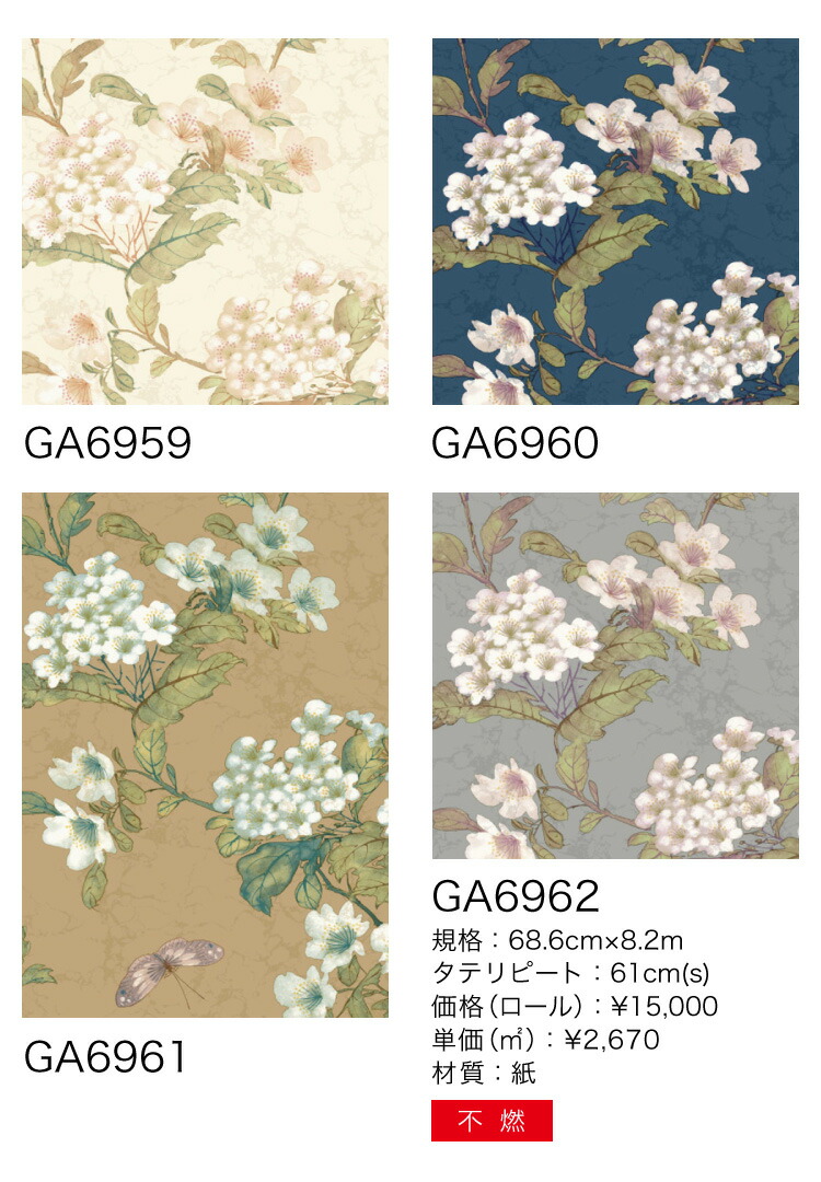 送料無料 道具 雑貨 花柄 輸入壁紙 すぐ届く 花柄 フロアタイル アメリカ製 York タイルカーペット クロス 内装 紙系壁紙 のりなし Diy 輸入壁紙 インテリア ファブリック 紙系壁紙 壁紙 アメリカ アメリカ 国内在庫品 York 送料無料 のりなし ヨーク 68 6cm 8 2m 送料無料 道具 雑貨 花柄 輸入壁紙 すぐ届く 花柄 フロアタイル アメリカ製 York タイルカーペット クロス 内装 紙系壁紙 のりなし Diy 輸入壁紙 インテリア ファブリック 紙系壁紙 壁紙 アメリカ アメリカ 国内在庫品 York 送料無料 のりなし ヨーク 68 6cm 8 2m