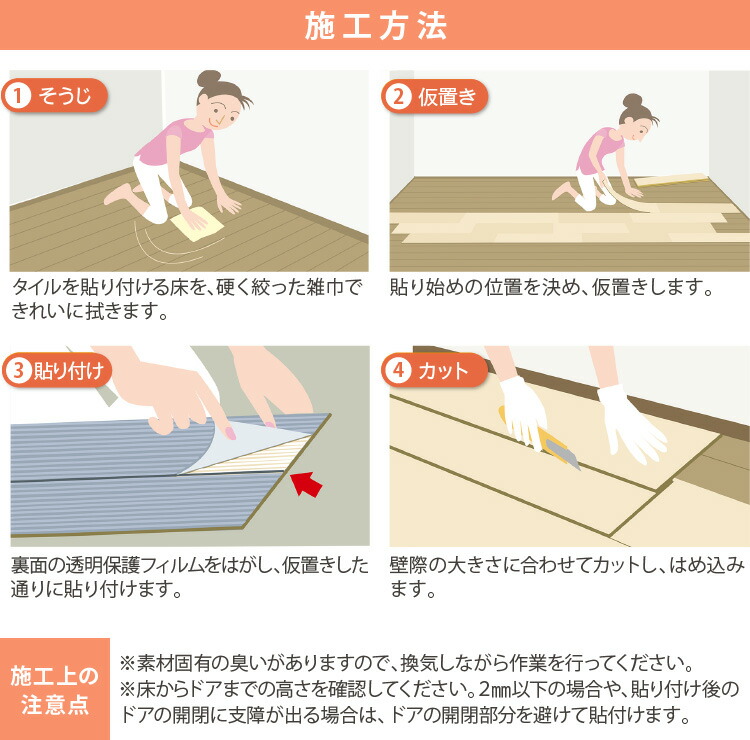 送料無料 東リ 吸着 置くだけ ピタフィー フローリング ピタフィー 東リ 木目柄 吸着加工 ずれない 吸着加工 簡単 セルフリフォーム 床タイル 床暖 賃貸 Ok Pitafi 床材 900 150 正規品 1ケース単位 カベコレ 壁紙コレクション 日本製 木目調 フロアタイル お 送料無料 東リ 吸着 置くだけ ピタフィー フローリング ピタフィー 東リ 木目柄 吸着加工 ずれない 吸着加工 簡単 セルフリフォーム 床タイル 床暖 賃貸 Ok Pitafi 床材 900 150 正規品 1ケース単位 カベコレ 壁紙コレクション 日本製 木目調 フロアタイル お