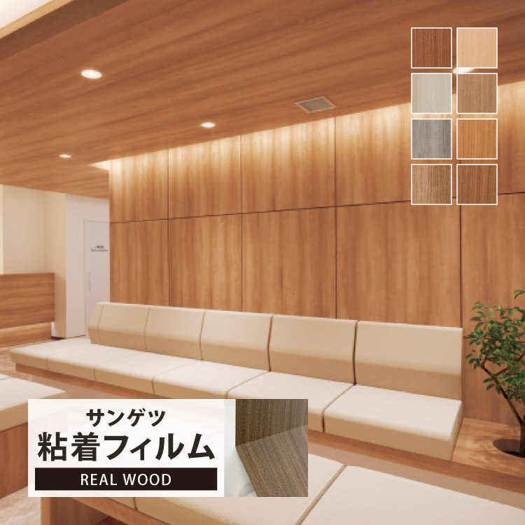楽天市場】【サンプル専用ページ】サンゲツ リアテック 日本製 楽天市場】【サンプル専用ページ】サンゲツ リアテック 日本製