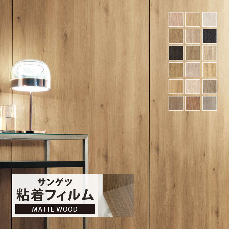 楽天市場】【サンプル専用ページ】サンゲツ リアテック 日本製