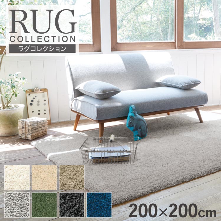 楽天市場】東リ ラグ 140×200 角型 防ダニ 床暖 床暖房対応