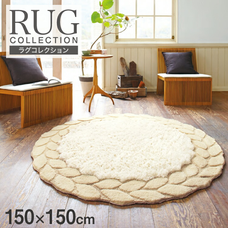 楽天市場】東リ ラグ デザインラグ マット カーペット おしゃれ 北欧