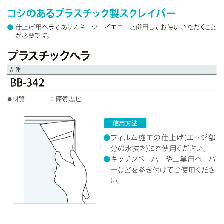 あなたにおすすめの商品あなたにおすすめの商品岩田製作所 IWATA