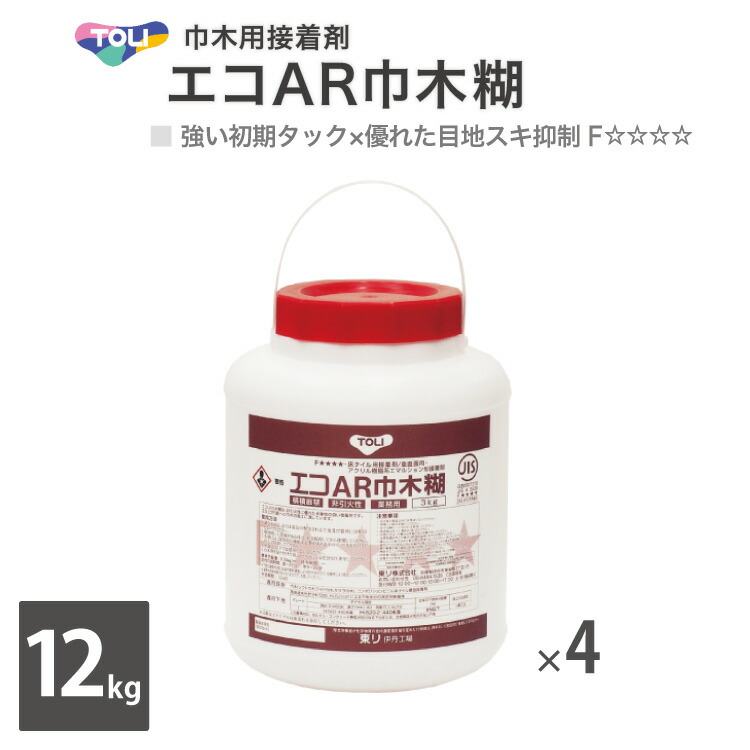 東リ 接着剤 エコAR巾木糊 小缶 3kg × 4缶（1ケース） 巾木用 ARTHC-CA ［販売単位 1ケース］