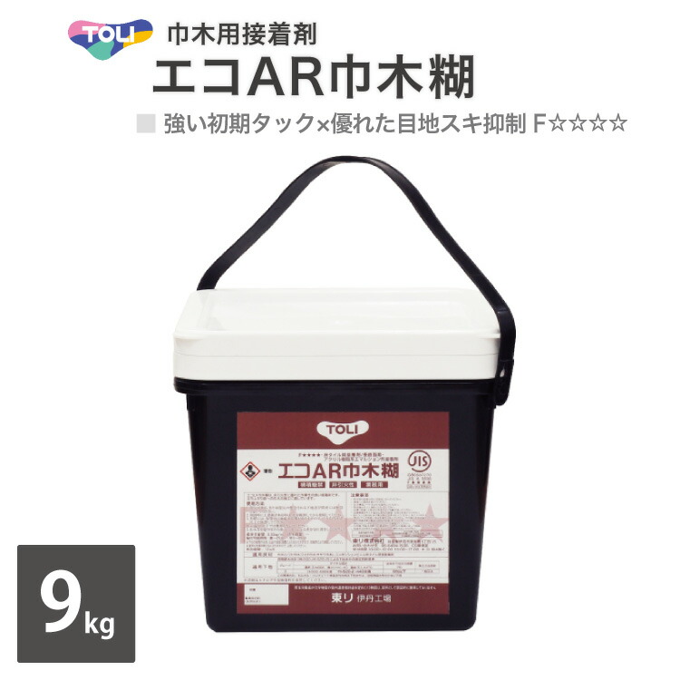 東リ 接着剤 エコAR巾木糊 中缶 9kg 巾木用 ARTHC-M ［販売単位 1缶］