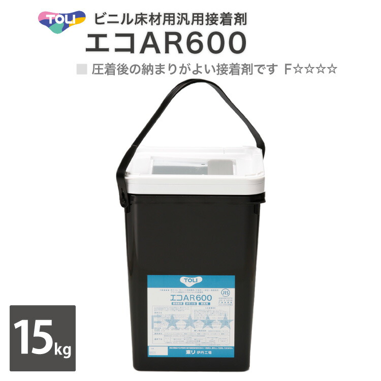 東リ エコAR600 大缶 15kg ハケ付き ビニル床材用汎用接着剤 EAR600-L ［販売単位 1缶］ 7,125円