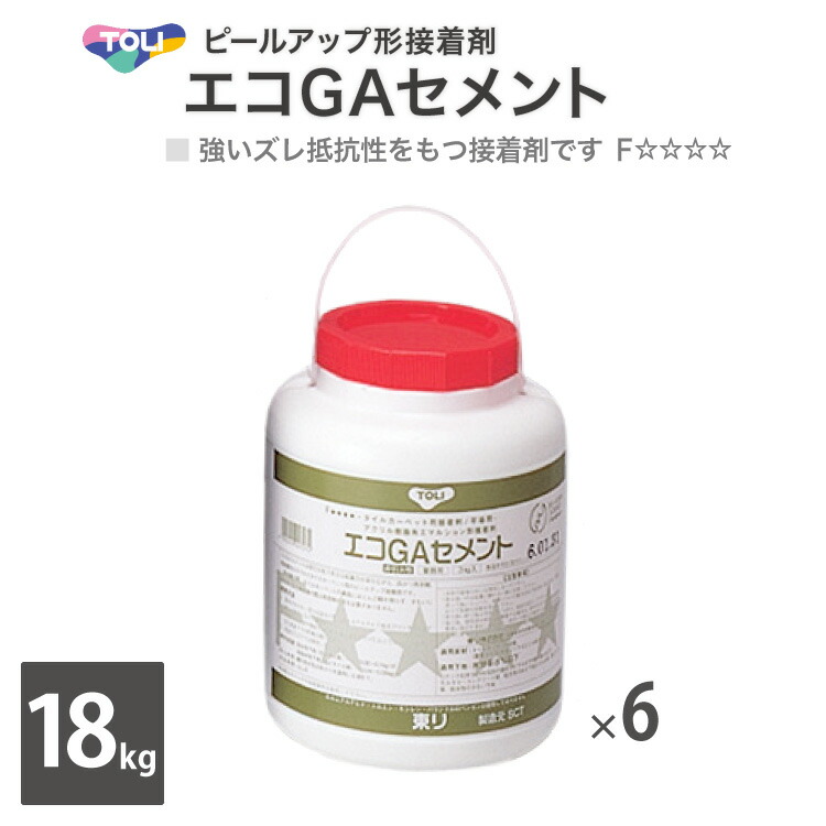 楽天市場】東リ エコGAセメント 大缶 18kg タイルカーぺット用