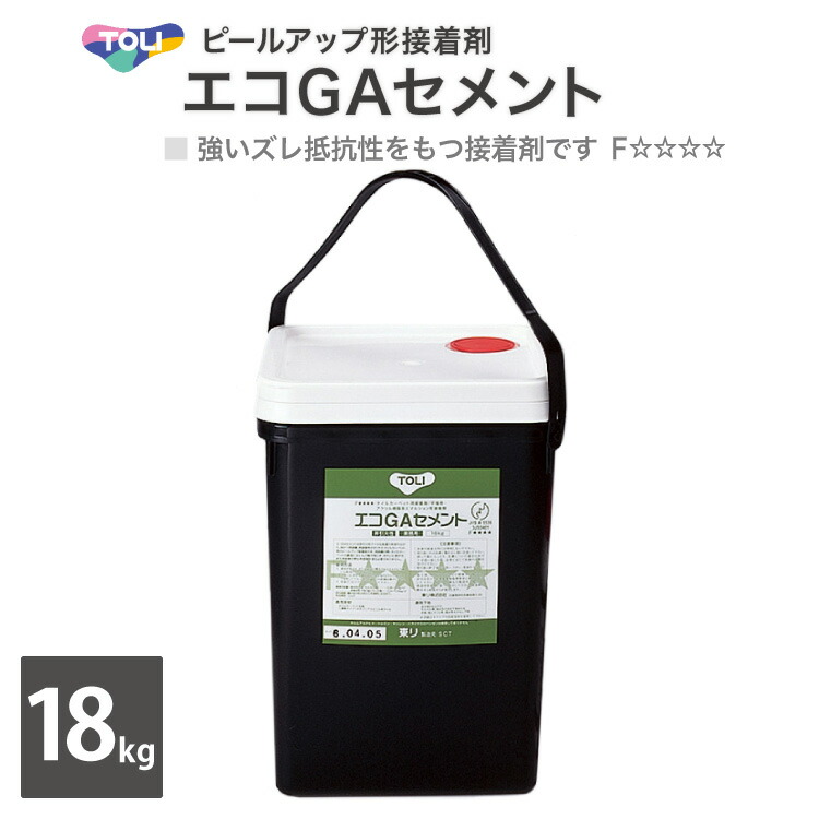 楽天市場】東リ エコGAセメント 大缶 18kg タイルカーぺット用 接着剤