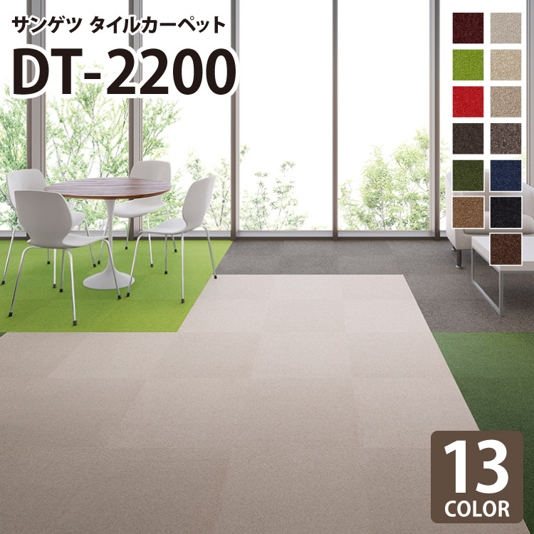 sa_dt2200_top.jpg