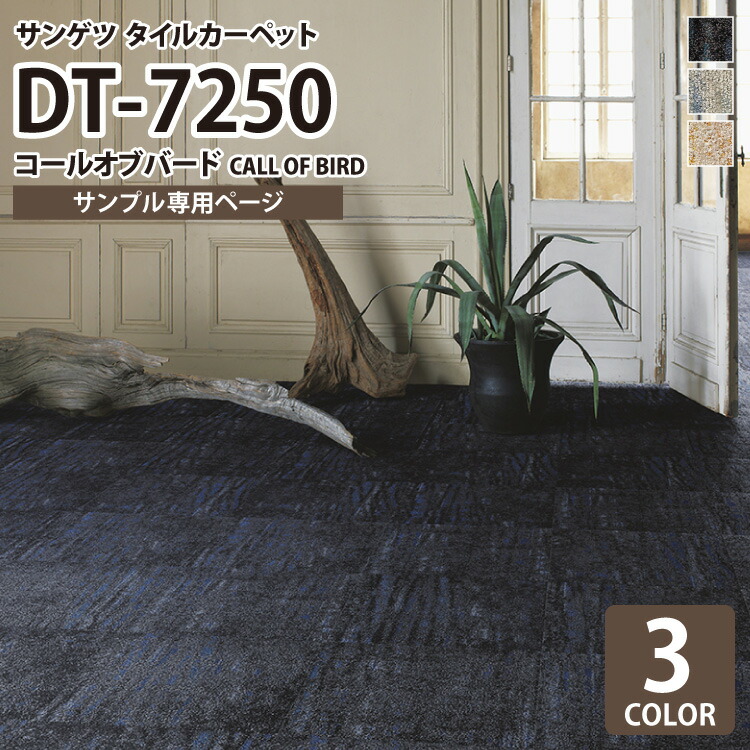 sa_dt7250_top_s.jpg