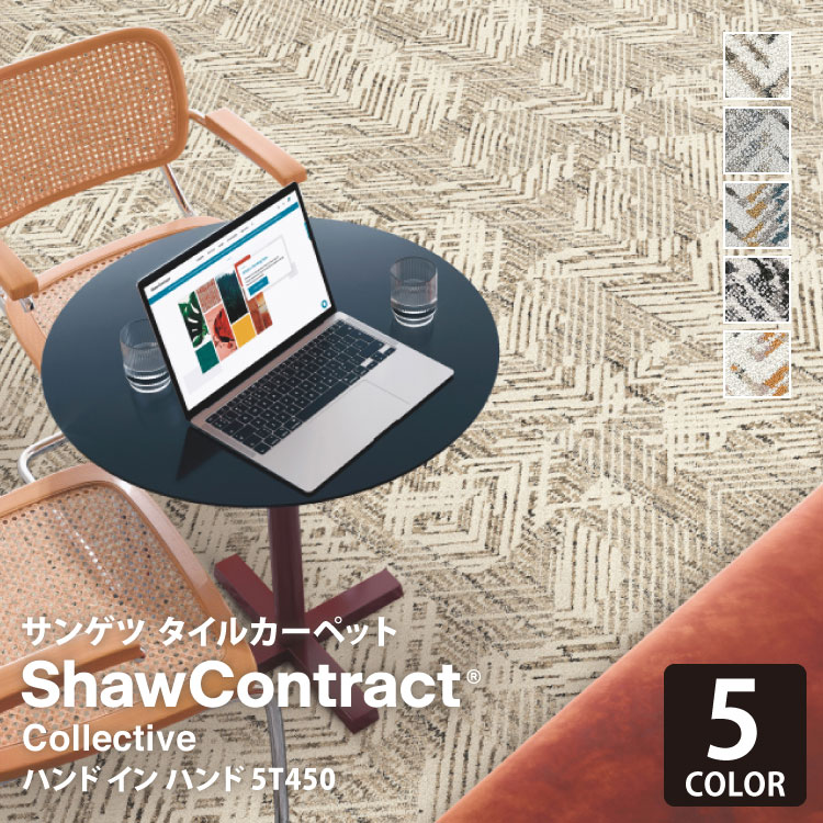 楽天市場】【サンプル専用ページ】 サンゲツ タイルカーペット