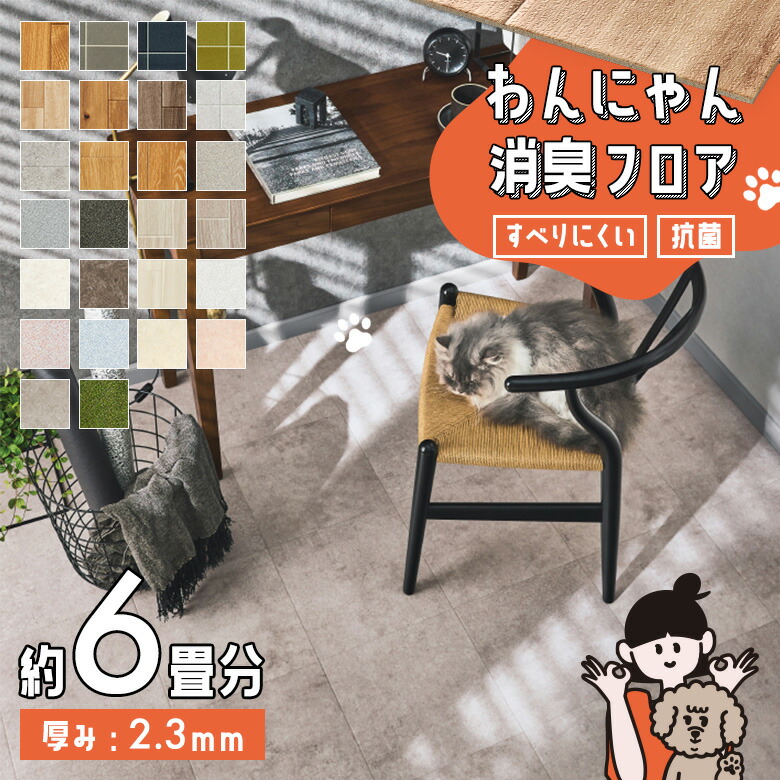 【?はじめての壁紙貼りに】おすすめ壁紙特集