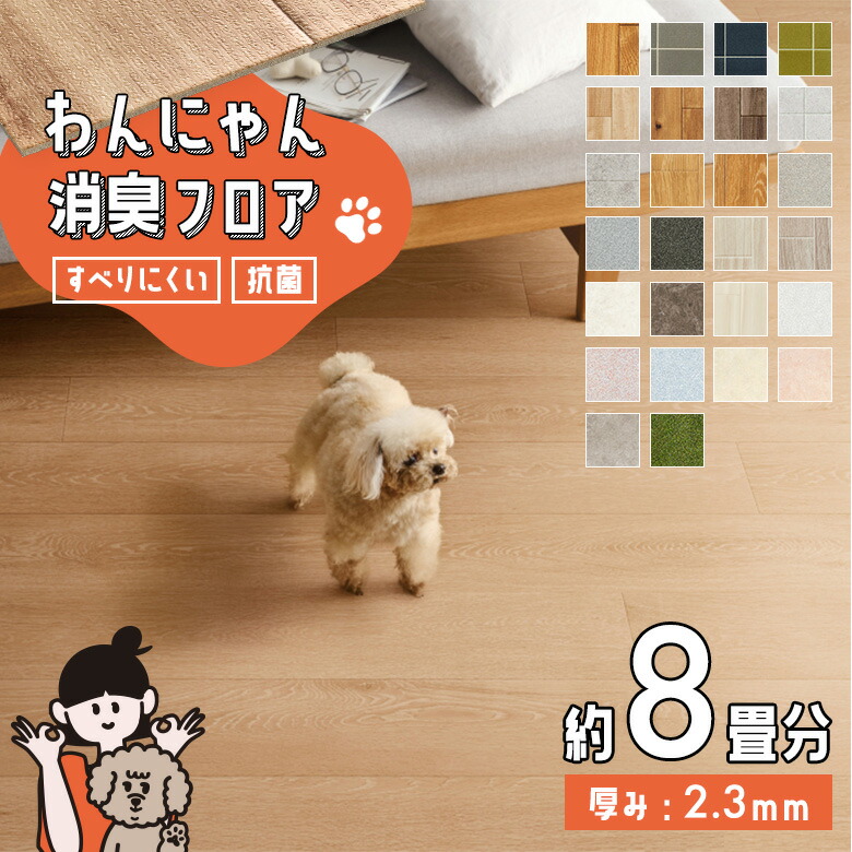 【?はじめての壁紙貼りに】おすすめ壁紙特集
