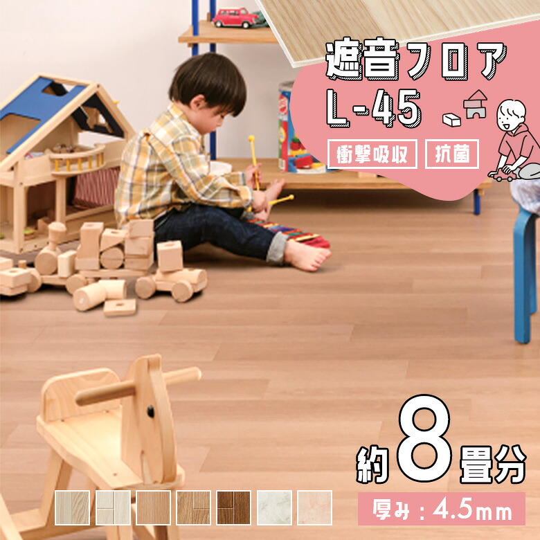 【?はじめての壁紙貼りに】おすすめ壁紙特集
