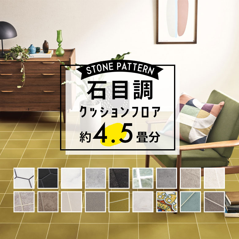 【?はじめての壁紙貼りに】おすすめ壁紙特集