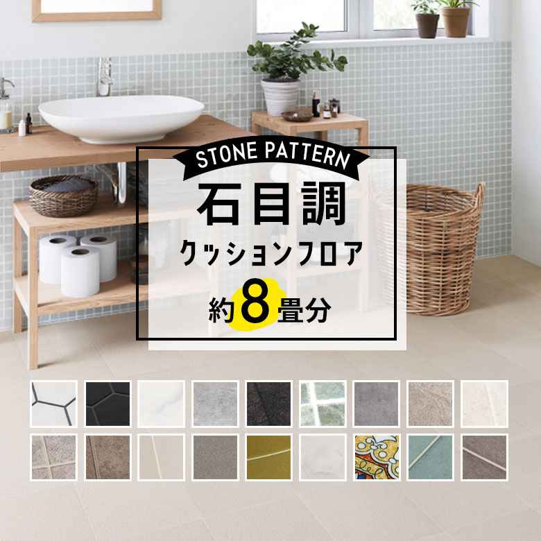 【?はじめての壁紙貼りに】おすすめ壁紙特集