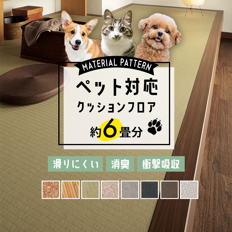 【?はじめての壁紙貼りに】おすすめ壁紙特集