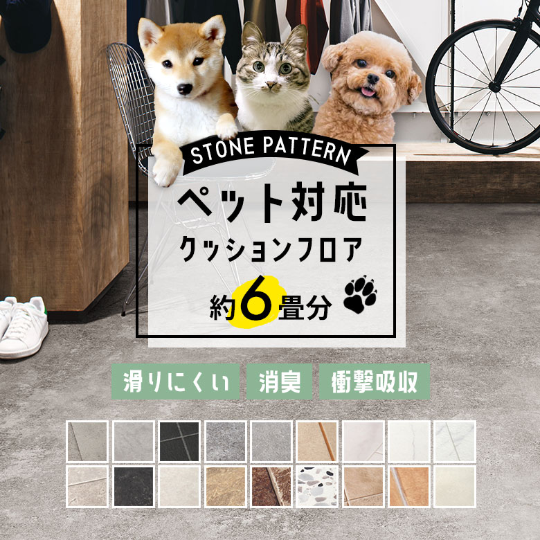 【?はじめての壁紙貼りに】おすすめ壁紙特集
