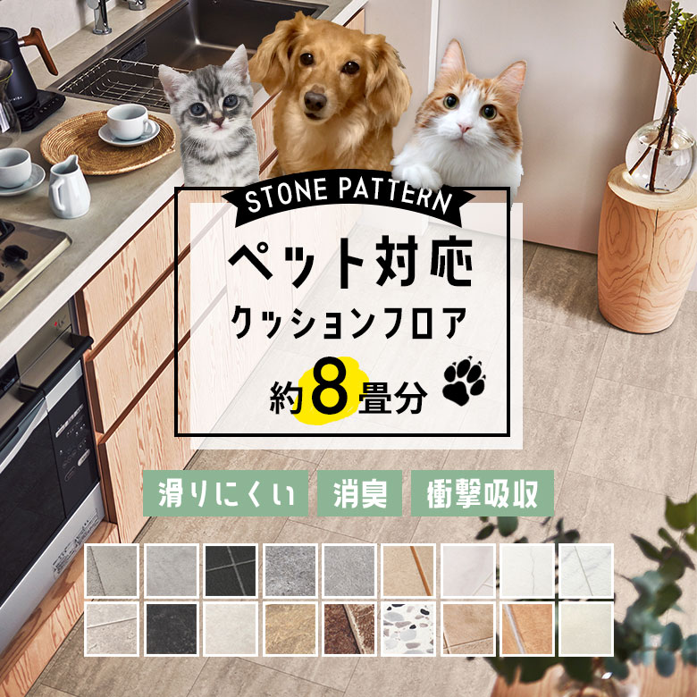 【?はじめての壁紙貼りに】おすすめ壁紙特集