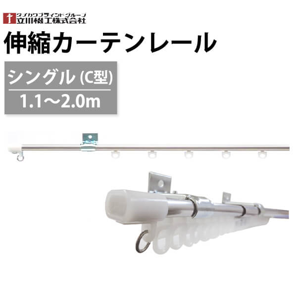 楽天市場】カーテンレール 伸縮カーテンレール ダブル 角型 1.6〜3.0m