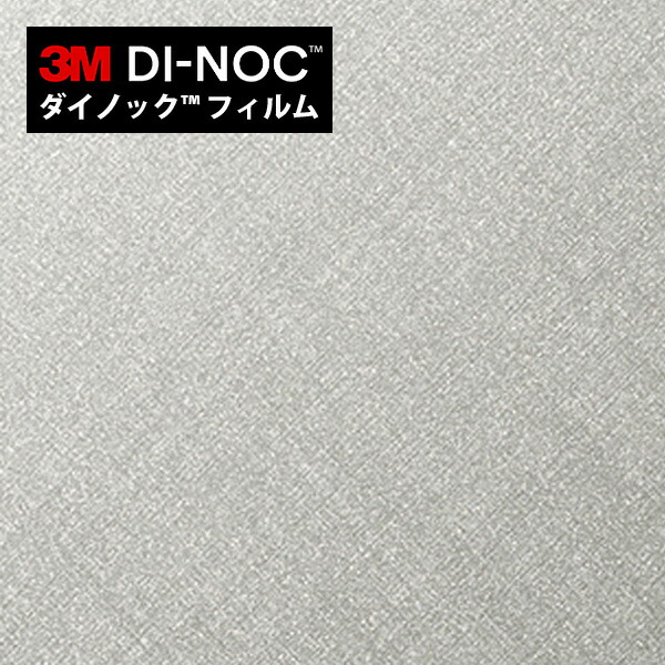 ダイノックシート
リアテックTC4273  15m 楽天市場】ダイノックシート 3M ダイノックフィルム