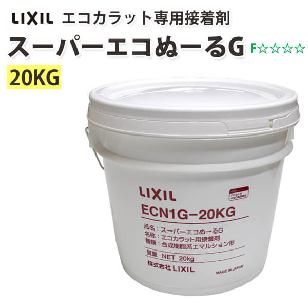 eco-sli-ecn1g-20kg.jpg