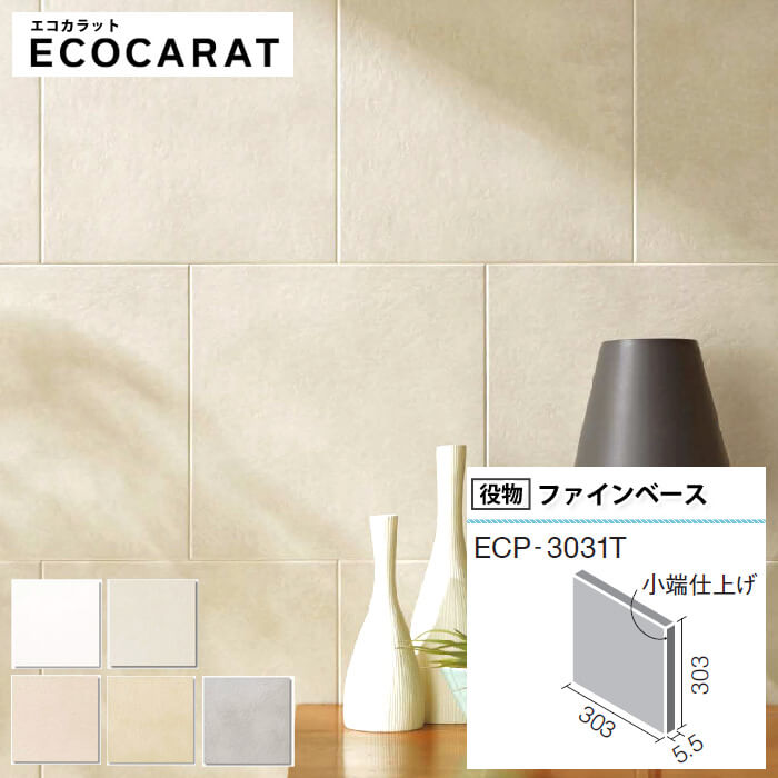 楽天市場】エコカラット プラス LIXIL INAX エコカラットプラス ECOCARAT シルクリーネ ECP-303/SLA1N SLA2N  SLA3N バラ売り 単品 トイレ DIY 白 ホワイト ベージュ グレー : DIYリフォームのお店 かべがみ道場