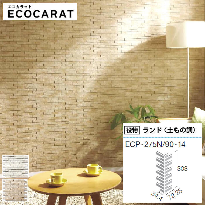 NO TILE NO LIFE 〜タイルでしあわせを〜 / ｴｺｶﾗｯﾄﾌﾟﾗｽ ストーン