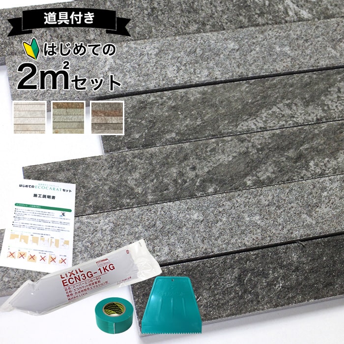 楽天市場】エコカラットプラス ディニタ リクシル ECPCARAT