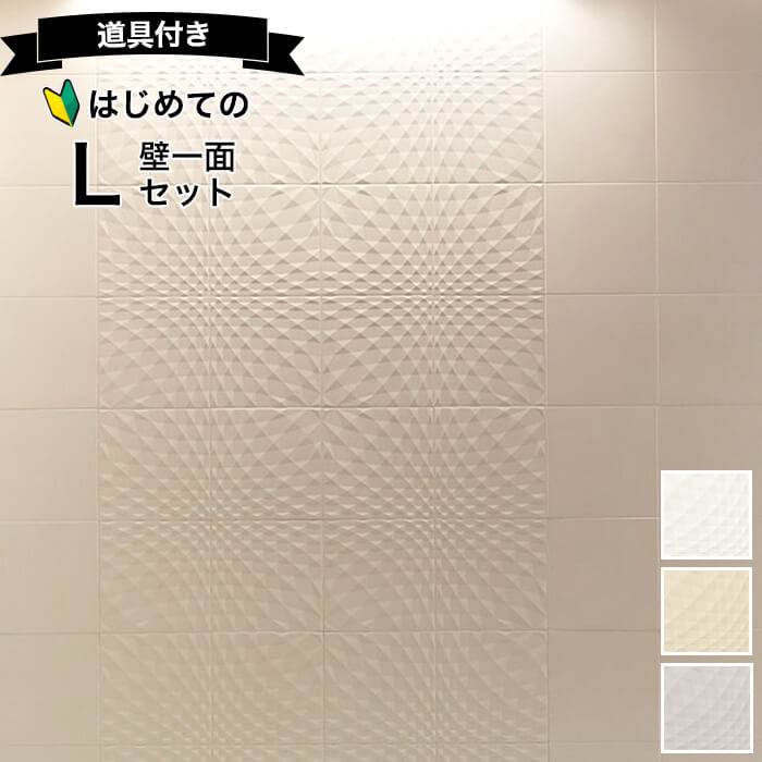 楽天市場】エコカラットプラス リクシル ニュートランス ECOCARAT