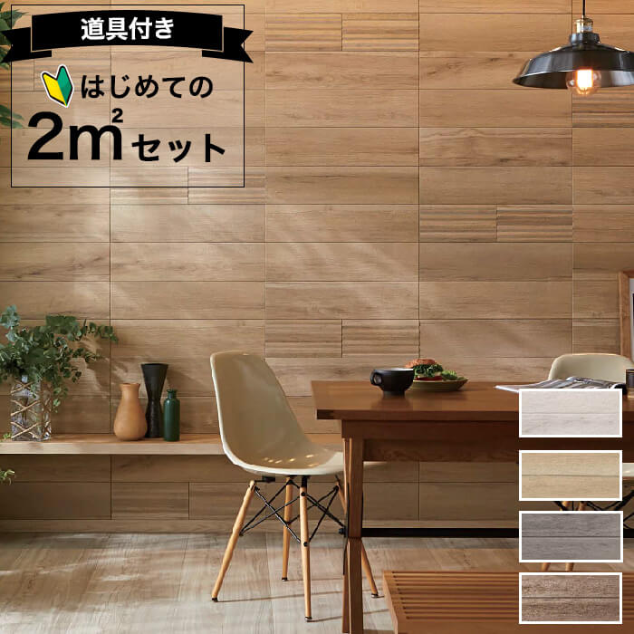 楽天市場】エコカラットプラス ビンテージオーク リクシル ECOCARAT 木目調 バラ売り 1枚単位 ECP-315/OAK1AN OAK2AN  OAK3AN OAK4N ウッド リブ面 エコカラットプラス アイボリー ベージュ グレイッシュブラウン ブラウン : DIYリフォームのお店  かべがみ道場