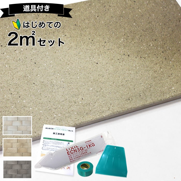 【?はじめての壁紙貼りに】おすすめ壁紙特集