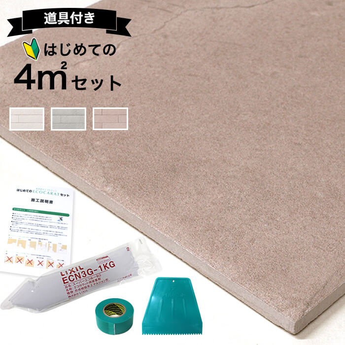 NO TILE NO LIFE 〜タイルでしあわせを〜 / ｴｺｶﾗｯﾄﾌﾟﾗｽ