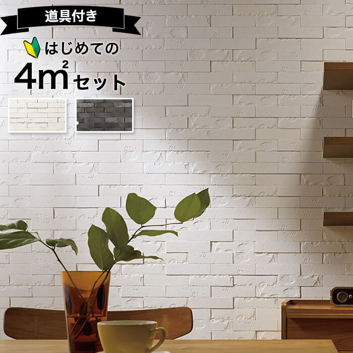 最終値下げ！エコカラットプラス スターターキット おまけが以上つき
