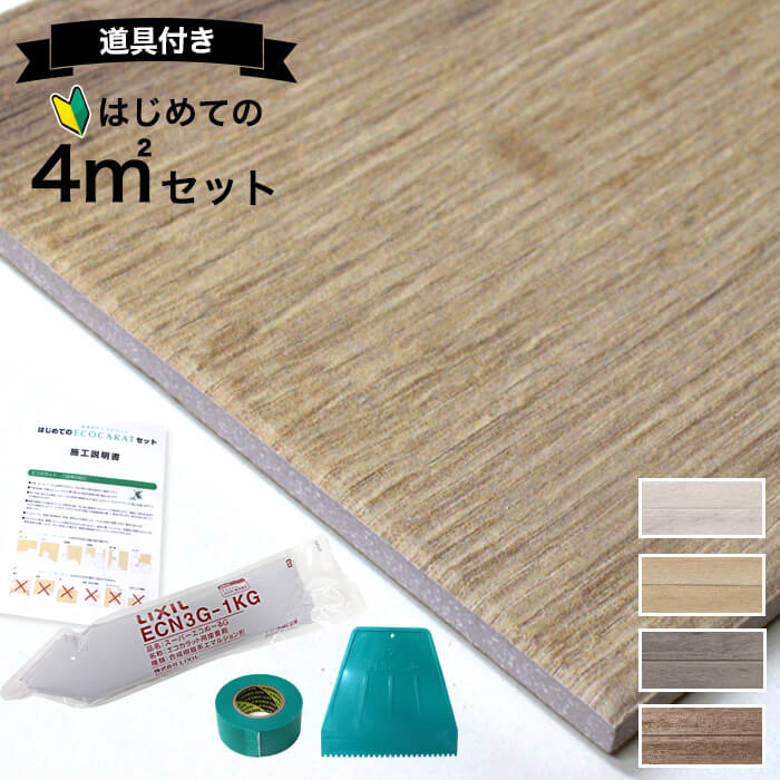 楽天市場 エコカラットの調湿 吸着機能で結露 カビ ニオイ対策 エコカラットプラス ランド 石ハツリ面 役物シート Ecp 275n1 Ro1 Ro2 アイボリー ベージュ Diyリフォームのお店 かべがみ道場