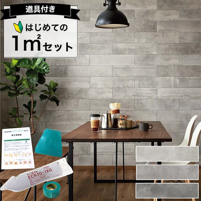 楽天市場】【最大8000円クーポン☆大感謝祭】 リクシル エコカラット