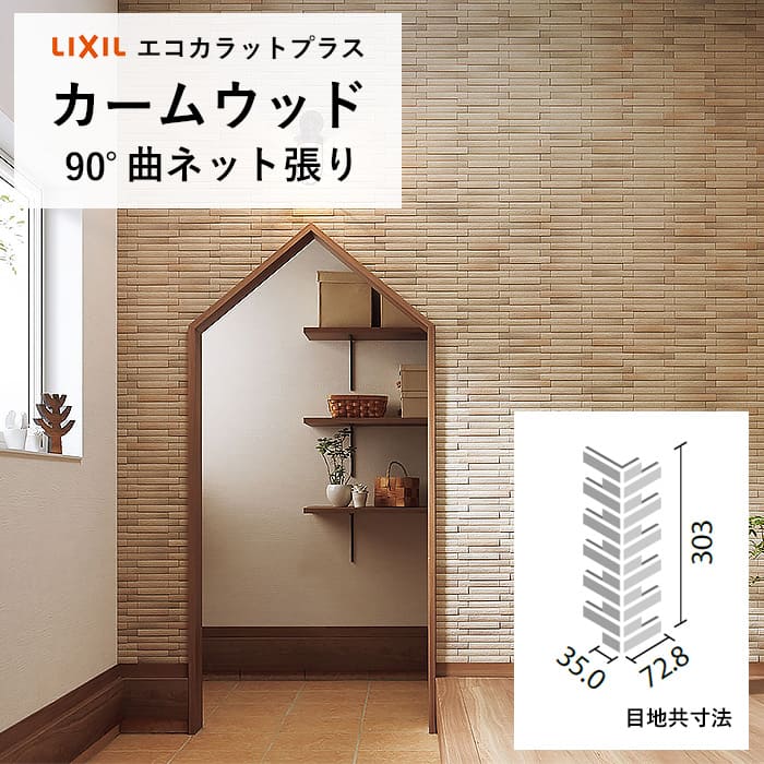 楽天市場】【最大3000円OFFクーポン☆マラソン】 エコカラット