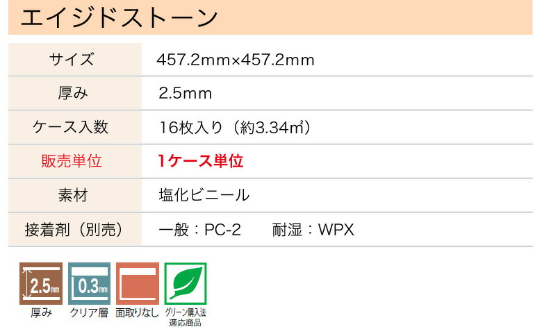 高い素材 フロアタイル サンゲツ フロアータイル 床 Diy リフォーム 床材 タイル ビニル床材 ストーン 石目 サンゲツ エイジドストーン Is 948 Seal限定商品 Prestomaalaus Fi