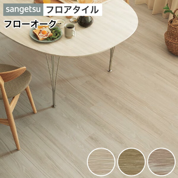 【?はじめての壁紙貼りに】おすすめ壁紙特集