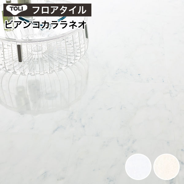 【?はじめての壁紙貼りに】おすすめ壁紙特集