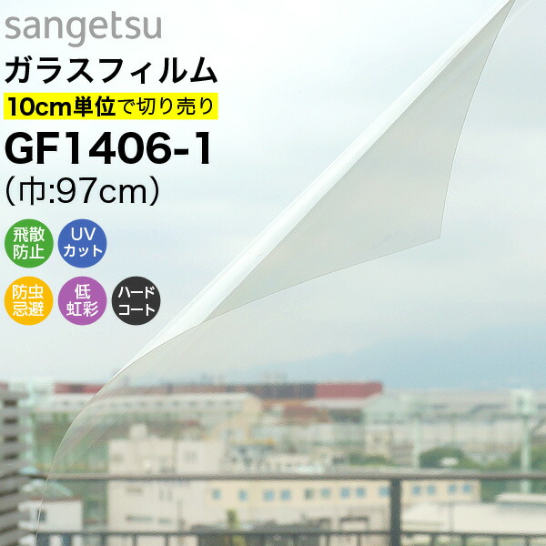 ステン プロワイパー 30cm CL-509-130-0 2mvetro ステンプロワイパー 30cm CL-509-130-0 - as kitchen（アズ