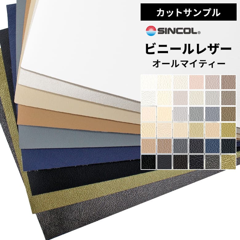 楽天市場】オールマイティー 2024 全127色 サンプル帳(新色入れ替え