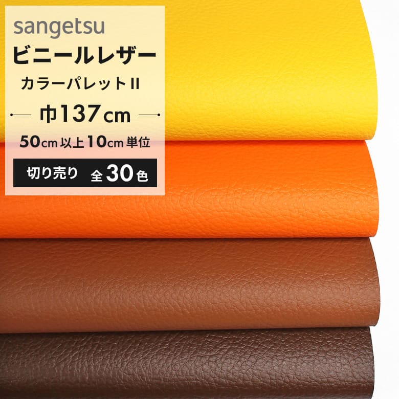 【レア！】人工皮・二胡(合成皮/ 合皮) セット商品 楽天市場】合皮（二胡｜弦楽器）：楽器・音響機器の通販