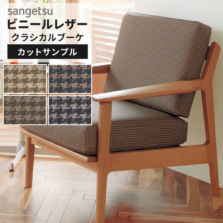 仲丸　6500円 sam-up5487-5490.jpg