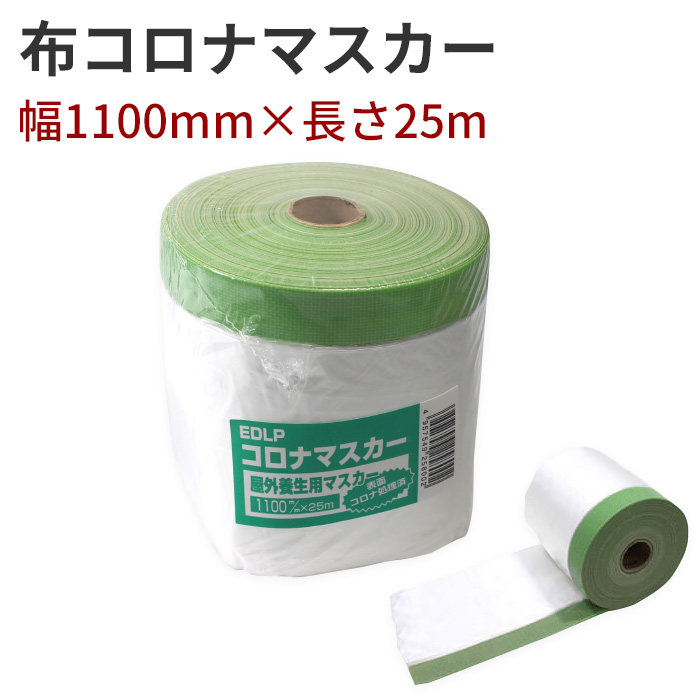 ステン プロワイパー 35cm CL-509-135-0 2mvetro 楽天市場】35cm ステンプロワイパー 水切り ワイパー 窓掃除