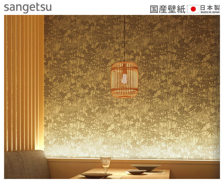 最高竹林 壁紙 クロス 最高の壁紙コレクション