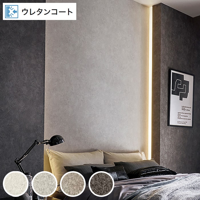 Reページ 壁紙 のりなし壁紙 クロス サンゲツ FINE2023-2026 ファイン